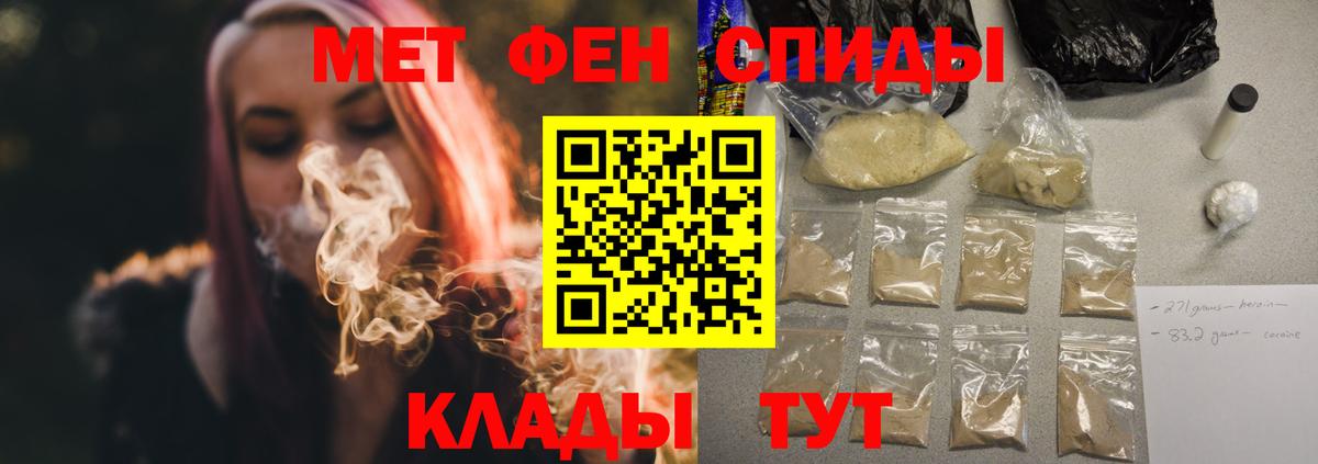 OMG   Вход с VPN  АМФЕТАМИН  Шали  Amphetamine 98% 