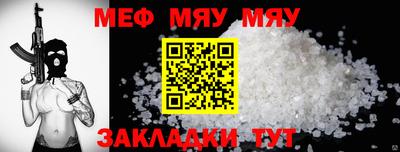 МДПВ Кунгур