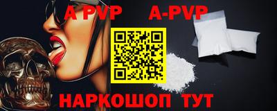 тгк Кумертау