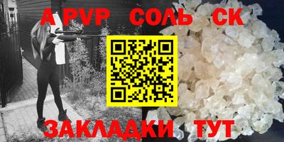 тгк Кумертау