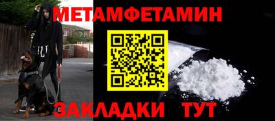 МДПВ Кунгур