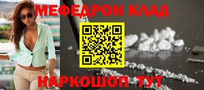 МДПВ Кунгур