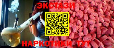 тгк Кумертау