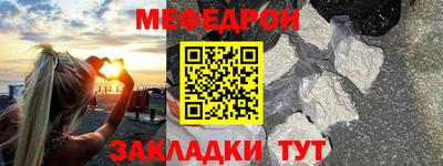 МДПВ Кунгур