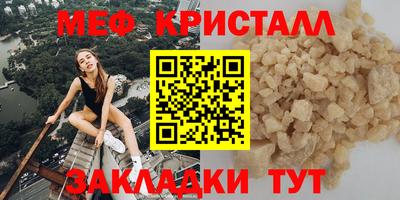 тгк Кумертау
