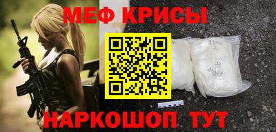 тгк Кумертау