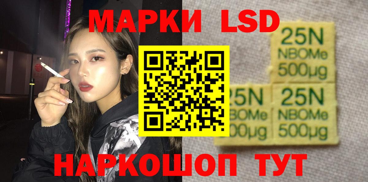 Лсд 25 экстази ecstasy Шали