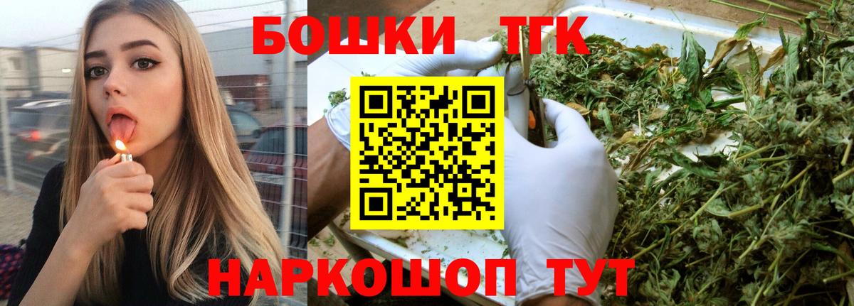 Бошки Шишки SATIVA & INDICA  Вход с VPN  Шали  Канабис план  МАРИХУАНА AK-47 